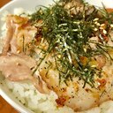 カリカリ！ネギ塩豚丼！